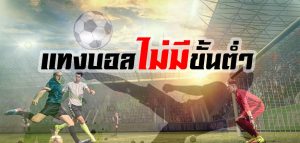 ufabet