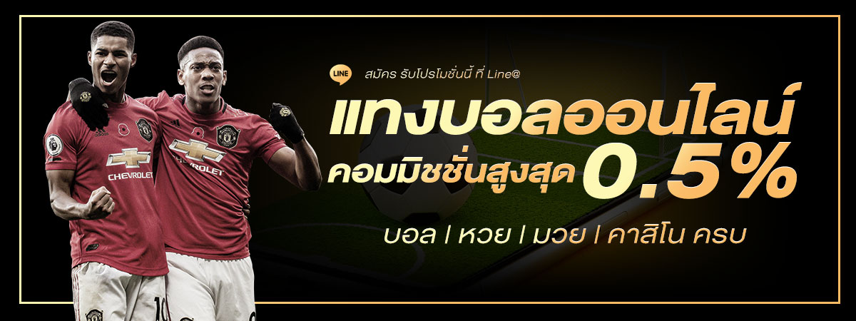 banner-แทงบอลออนไลน์-ufabet